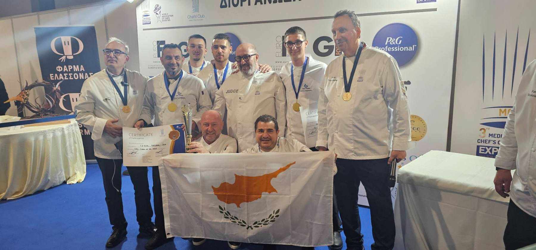 Κυπριακή η Καλύτερη Σχολή Μαγειρικής στη Μεσόγειο! 