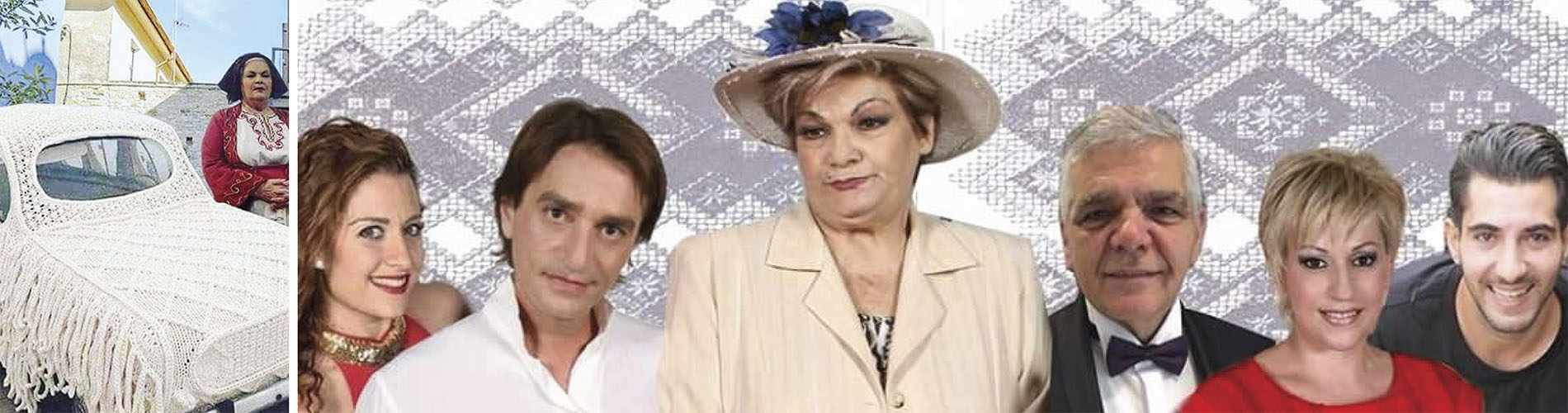 «Η Μαρικκού που τα Λεύκαρα» - από το Θέατρο Γέλιου