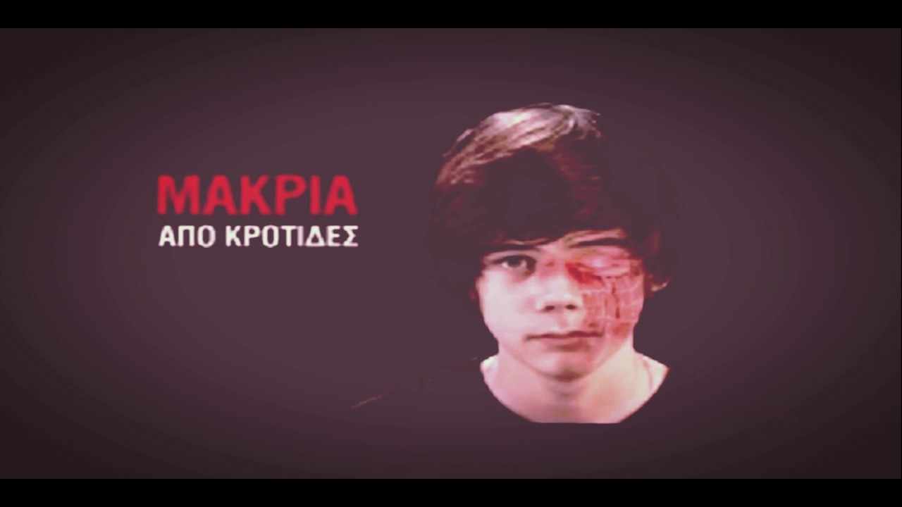 Μέτρα για πρόληψη της χρήσης κροτίδων