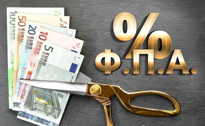Επιβολή 14% ΦΠΑ για παραβίαση του νόμου για κύρια κατοικία
