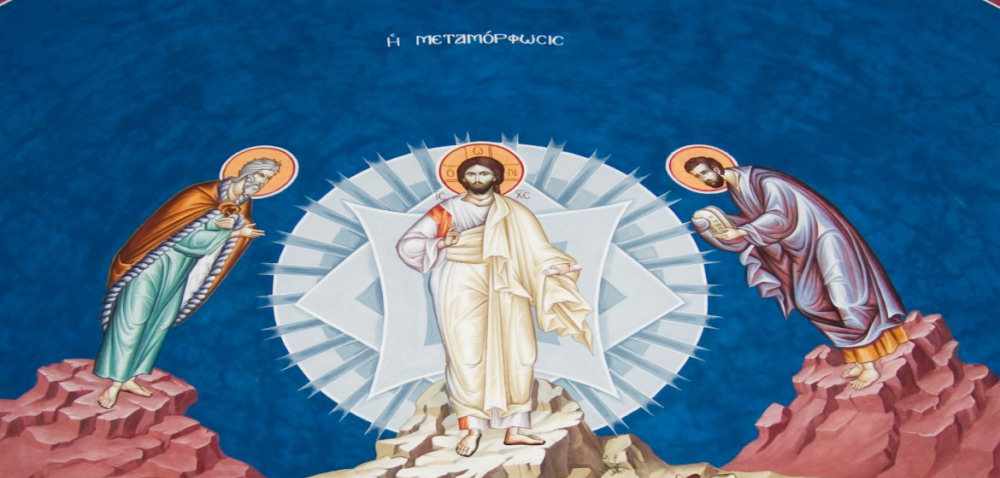 Μεταμόρφωση του Σωτήρος Ιησού Χριστού  