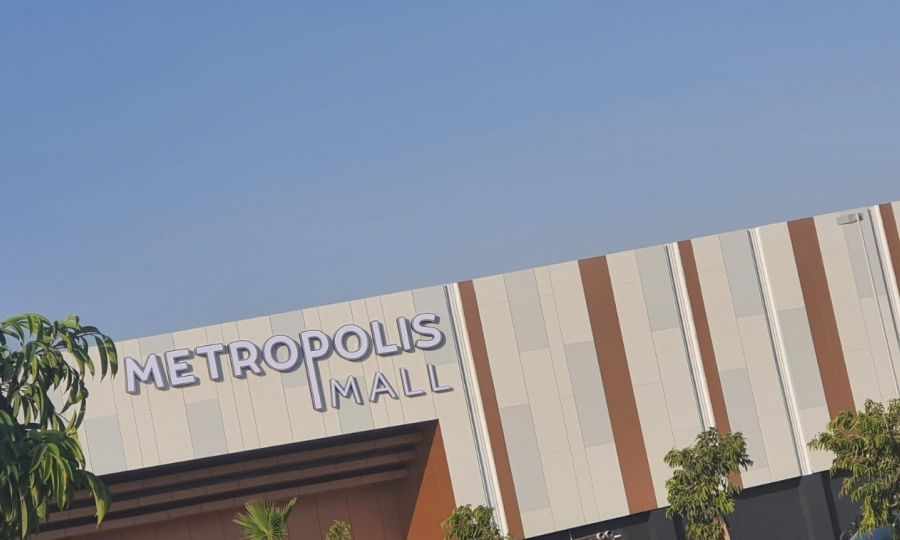 Ανοίγει την Πέμπτη το Metropolis Mall