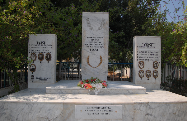 Μνημείο Πεσόντων και Αγνοουμένων 