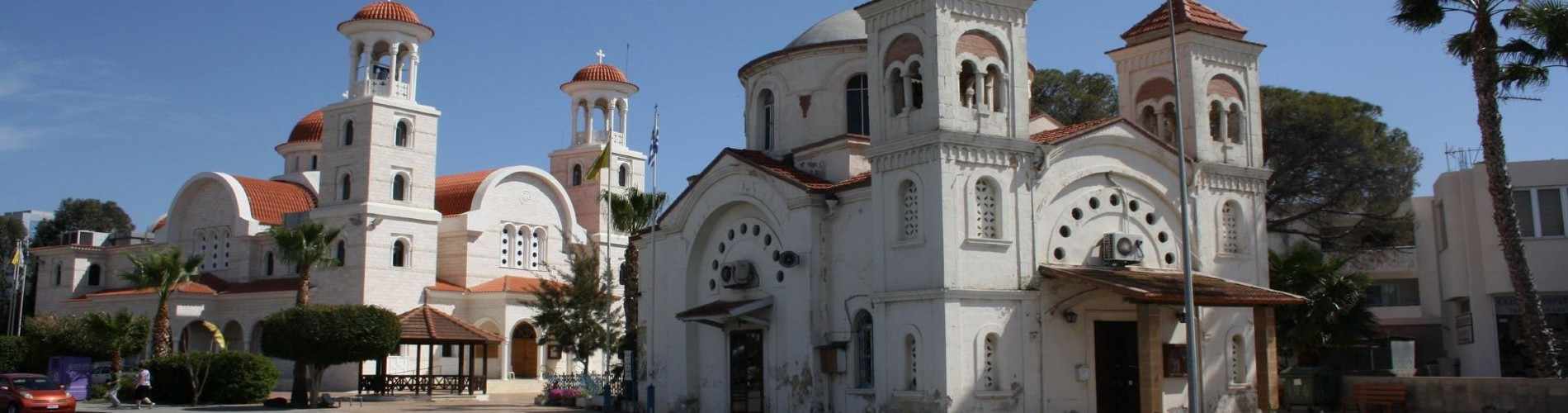 Panagia Faneromenis