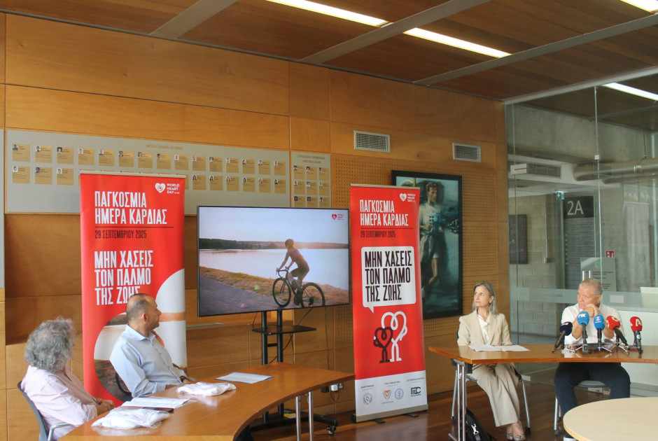 Παγκύπρια Εκστρατεία Διαφώτισης από την Καρδιολογική Εταιρεία Κύπρου