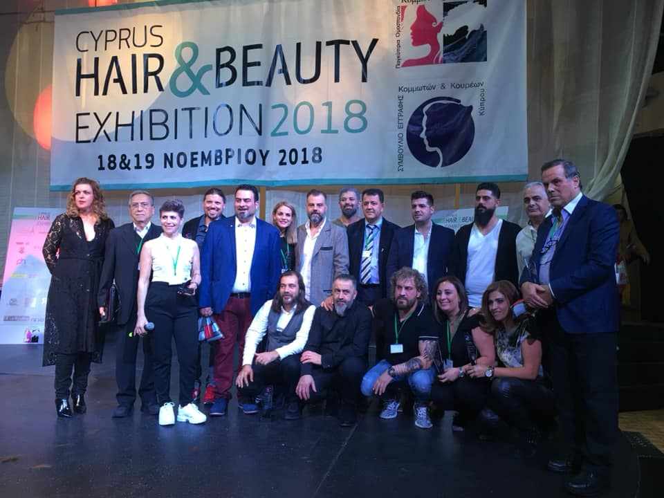 Απονομή Βραβείων Cyprus Hair & Beauty Exhibition 2018 Το μεγαλύτερο γεγονός στον κλάδο της
