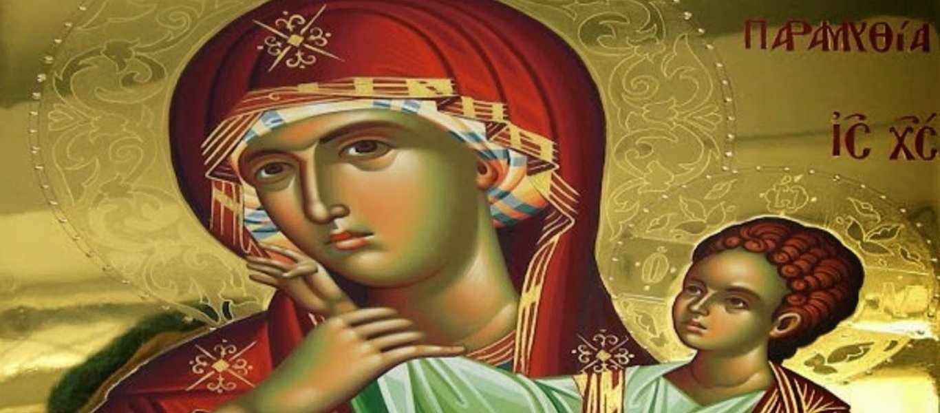Η ζωή της Παναγίας