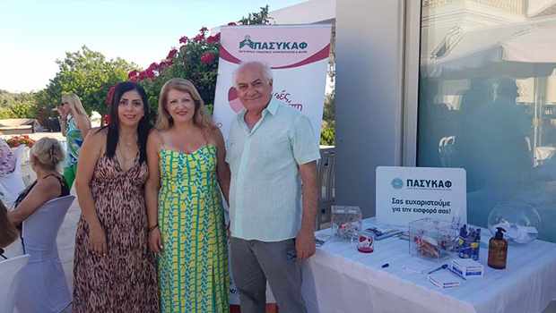 «Καφές με αγάπη» για στήριξη του ΠΑΣΥΚΑΦ από την οικογένεια Παπαντωνίου