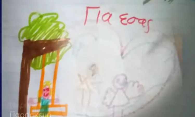 Το δέντρο με την κρεμάλα. Η ζωγραφιά «κραυγή» της Τζωρτζίνας...