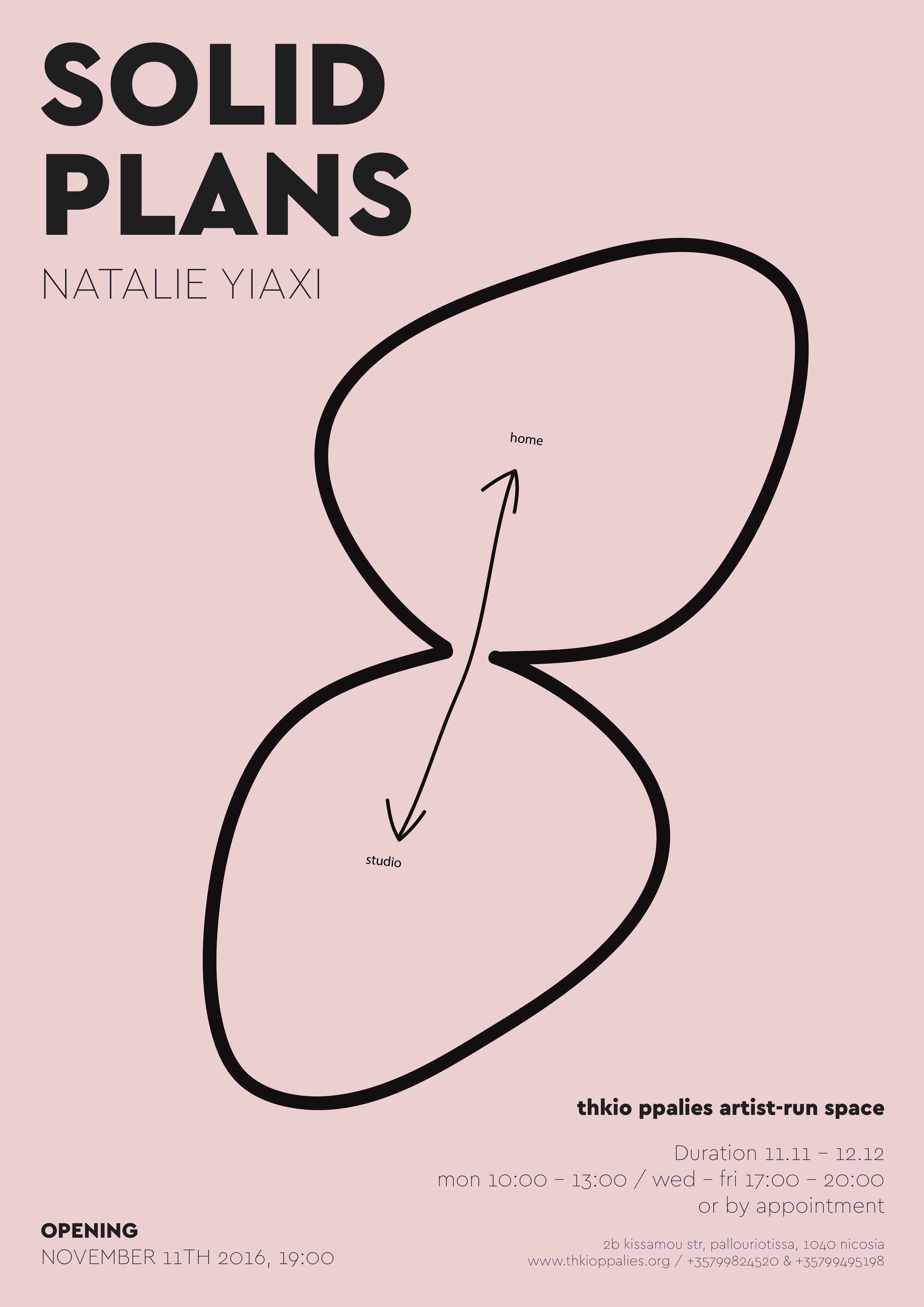"Solid Plans"  ("Твёрдые планы")
