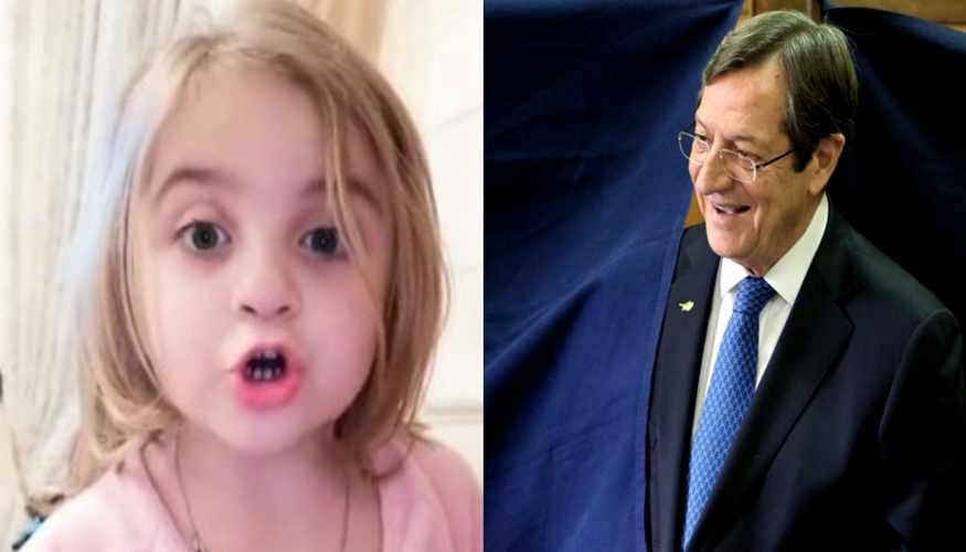 Ο Προέδρος απαντά στη μικρή Μαρία