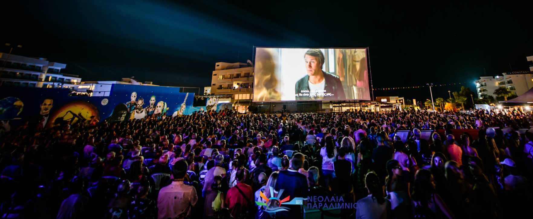 7th Protaras Summer Film Festival
