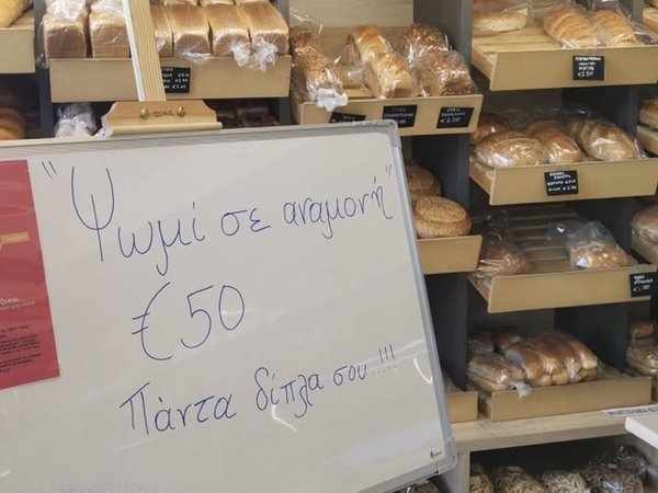 Περισσότερα μαγαζιά στην Κύπρο μπαίνουν «Σε αναμονή»