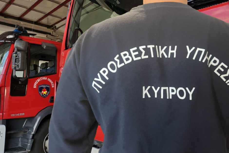 Μετά τα τραγικά γεγονότα.. ψάχνουν πυροσβέστες