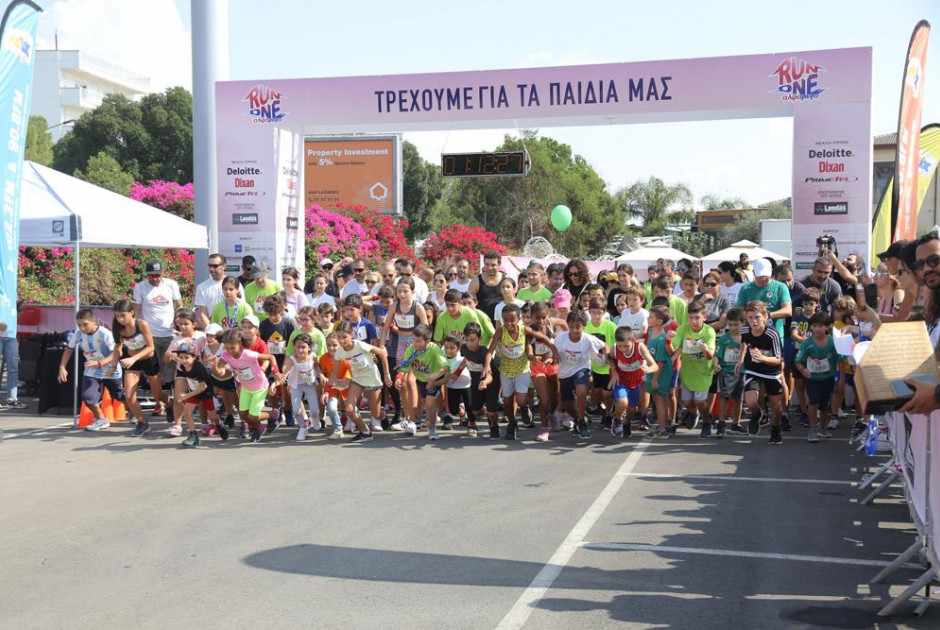 Run as One 2025