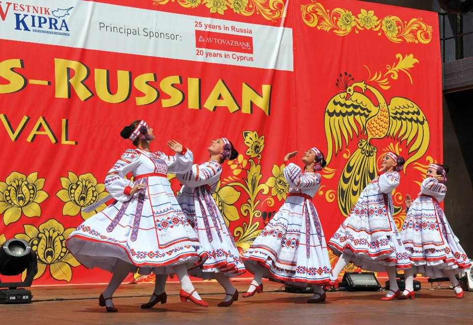 12th Cyprus-Russian Festival