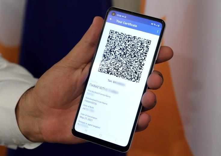 Μόνο με την εφαρμογή CovScan Cyprus ο έλεγχος του SafePass