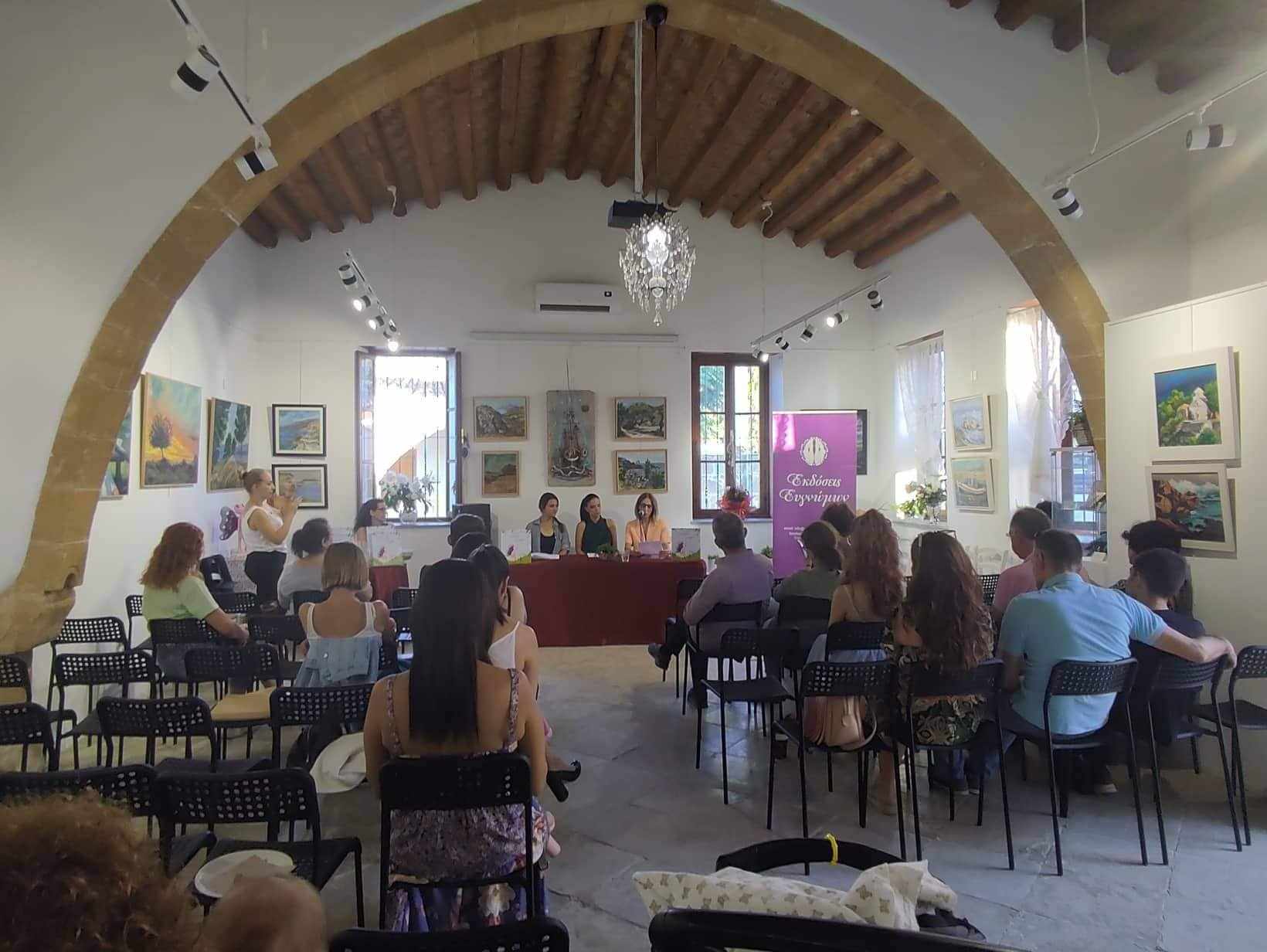 Η πεταλούδα και η σταγόνα