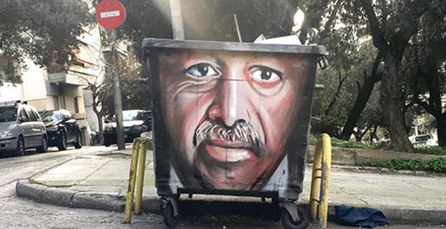 Έλληνας καλλιτέχνης ζωγράφισε τον Ερτογάν σε κάδο απορριμμάτων