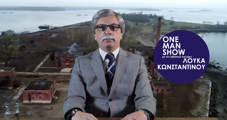 «One Man Show - Online Streaming»