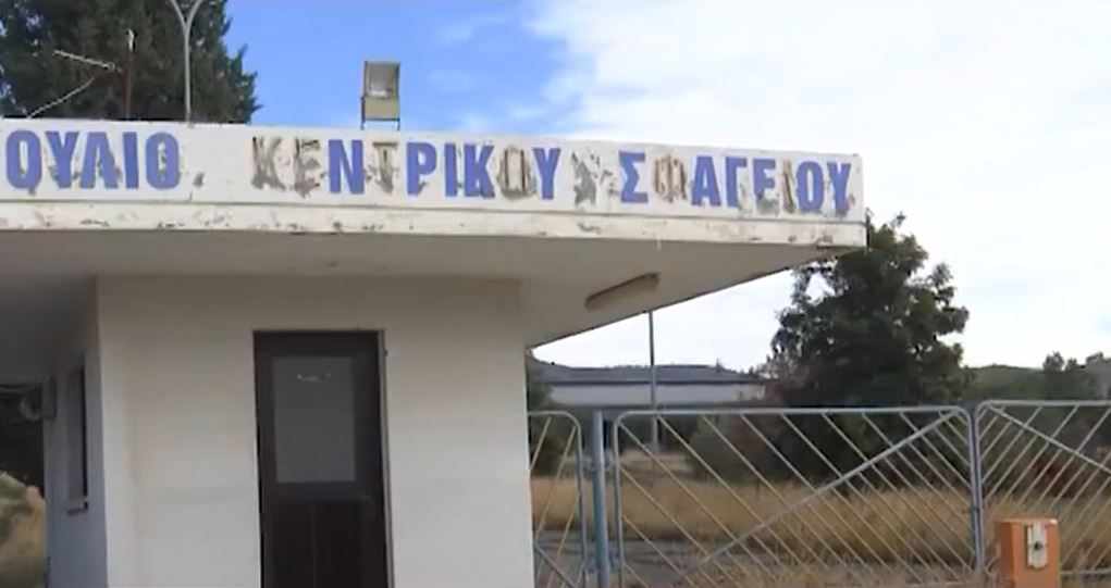 Εικόνες εγκατάλειψης κυριαρχούν στο Σφαγείο της Κοφίνου