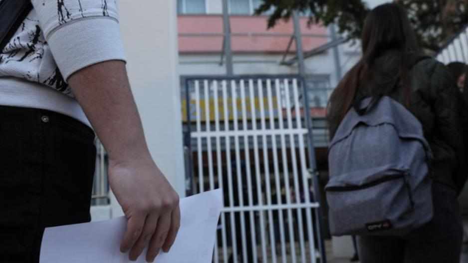 Λάρνακα: Μαθητές «ξεγύμνωσαν» μέσω εφαρμογής συμμαθήτριές τους