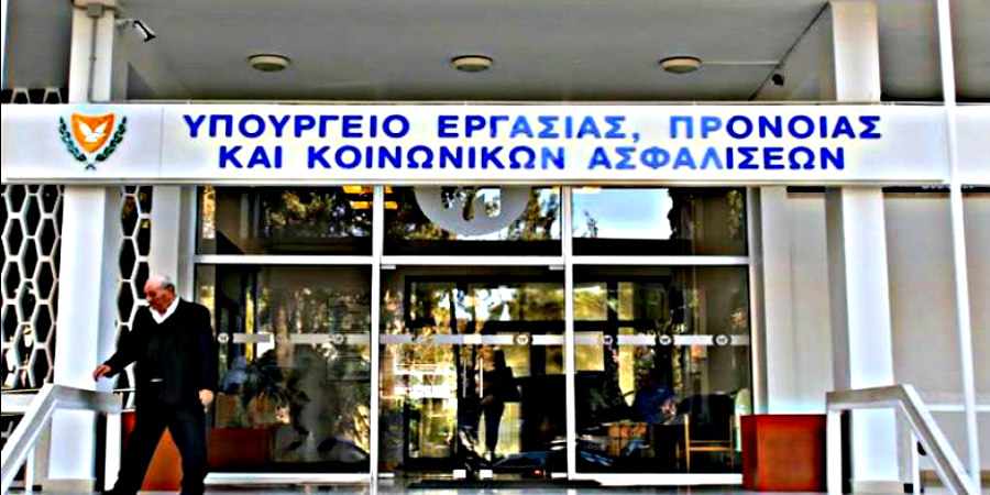 Νέα δεδομένα για εισφορές και συντάξεις ανακοίνωσαν οι Υπηρεσίες Κοινωνικών Ασφαλίσεων