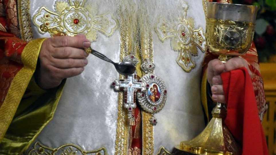 Γιατί η Γερμανία αποφάσισε να απαγορεύσει τη Θεία Κοινωνία