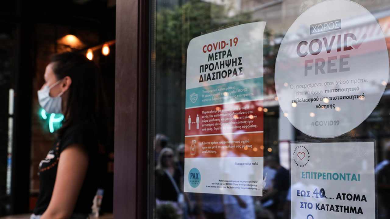 Πρεμιέρα των νέων μέτρων για τους ανεμβολίαστους στην Ελλάδα