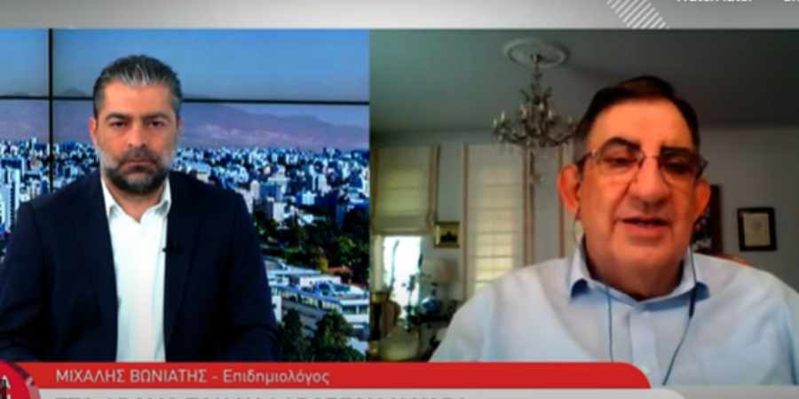 Δρ.Βωνιάτης: «Μέχρι το τέλος του Μάρτη τα πράγματα θα είναι πολύ πιο χαλαρά και στην Κύπρο»