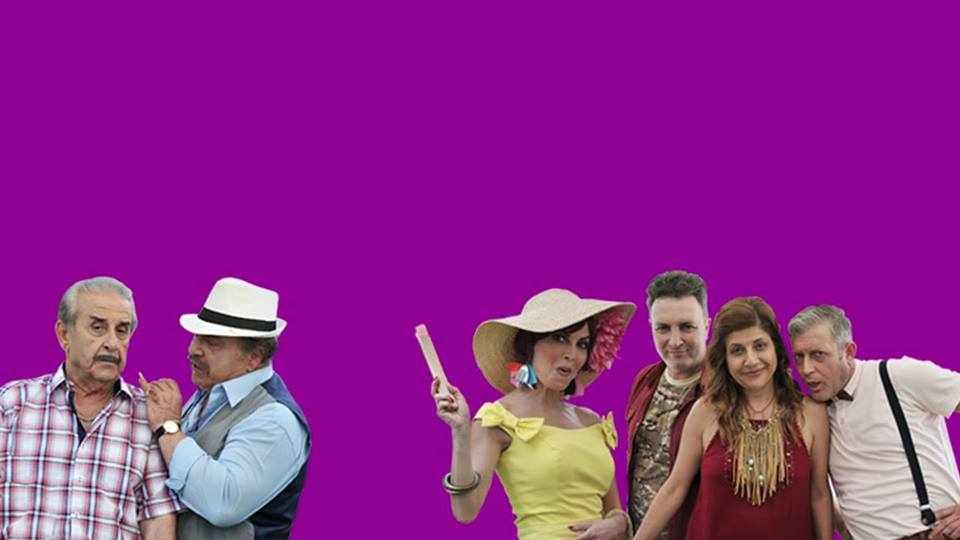 Βουράτε Γειτόνοι