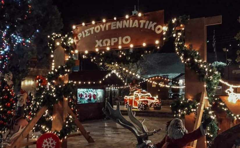Χριστουγεννιάτικα Χωριά στην Κύπρο 2022