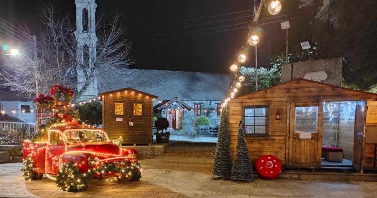 Xριστουγεννιάτικο χωριό στην Πόλη Χρυσοχούς
