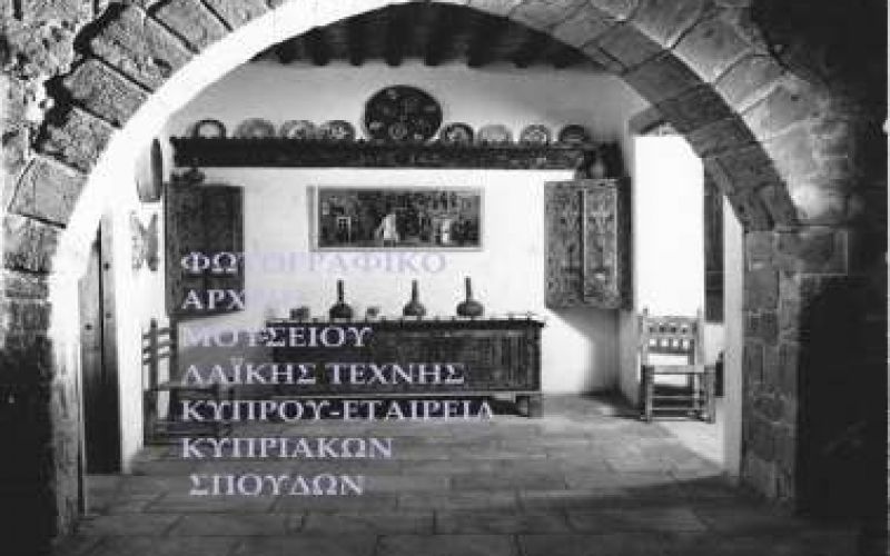 Ευρωπαϊκές Ημέρες Κληρονομιάς Διεθνής Ημέρα Τουρισμού