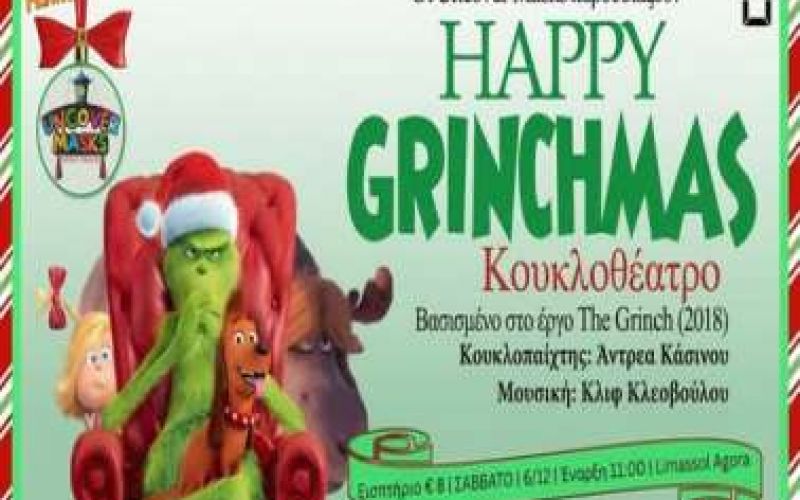 Χριστουγεννιάτικη Παράσταση Κουκλοθεάτρου “HAPPY GRINCHMAS”
