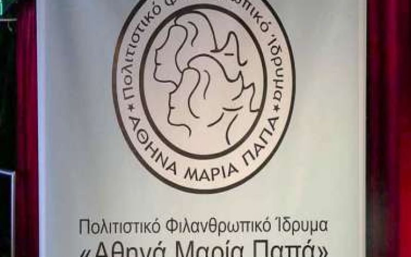 Νίκος Παπάς: O άνθρωπος πίσω από το ίδρυμα που επιχορηγεί άπορους φοιτητές