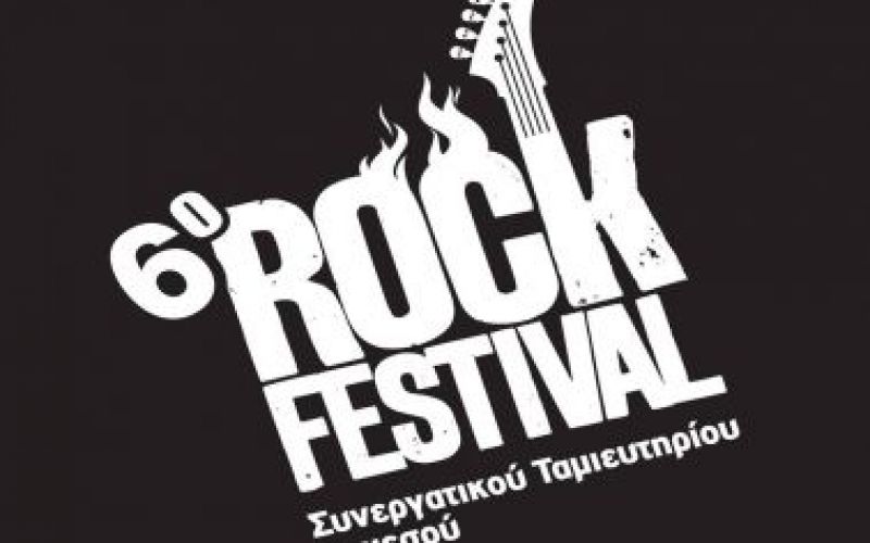 6th Rock festival