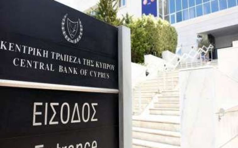Βελτιωμένη η κατάσταση των τραπεζών