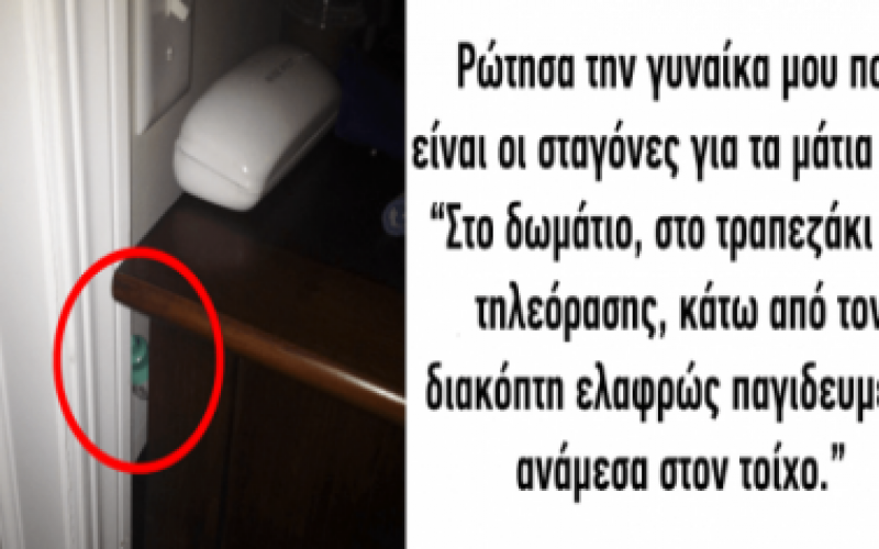40 αστείοι λόγοι που το να είσαι παντρεμένος είναι το καλύτερο πράγμα