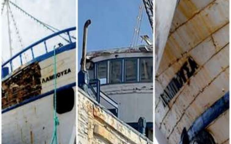 Σε κατάσταση αποσύνθεσης το ιστορικό «Λάµπουσα»