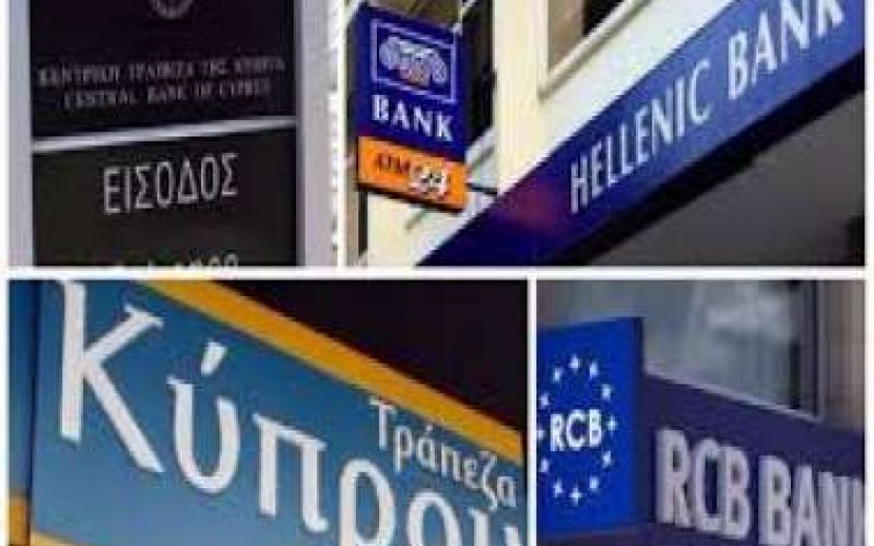 Ρευστό €17 δισ. «κάθεται» στις τράπεζες