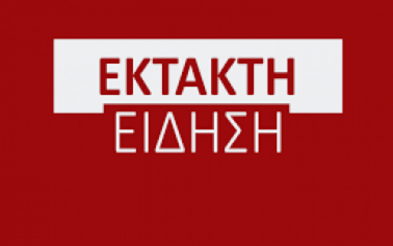 ΕΚΤΑΚΤΟ: Εργατικό ατύχημα στο Αυγόρου - Υπέστη ηλεκτροπληξία 50χρονος