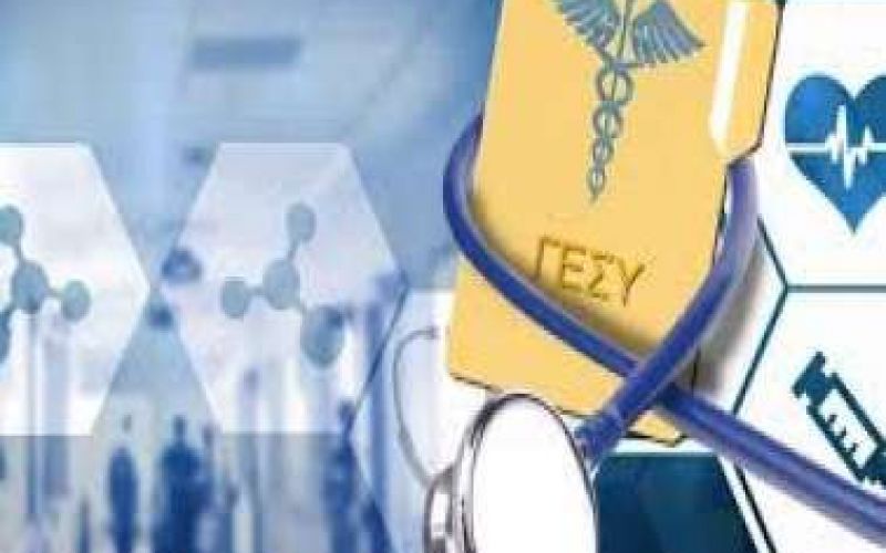 Τα 27 ιδιωτικά νοσηλευτήρια που εντάχθηκαν στο ΓΕΣΥ