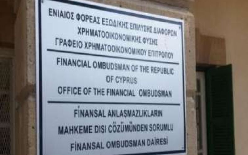 Κρούσμα κορωνοϊού στα γραφεία του Χρηματοοικονομικού Επιτρόπου.