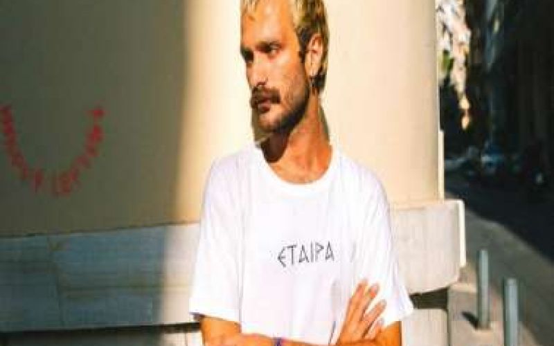 Γκιωνης: