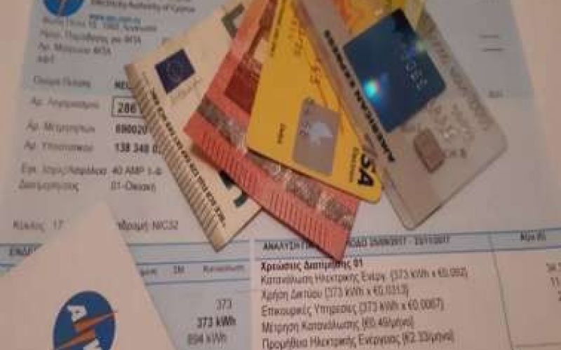 Φθηνότερο ρεύμα τον Σεπτέμβριο - Πόσα θα πληρώσετε