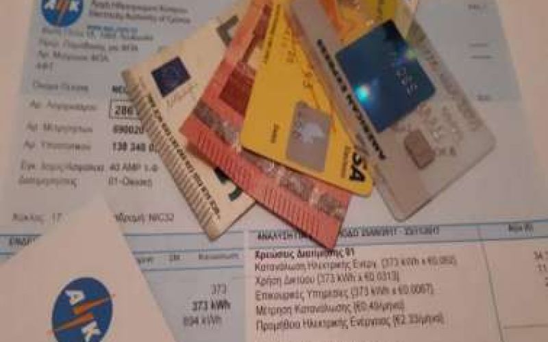 Μειώνεται στο 9% το ΦΠΑ στο ηλεκτρικό ρεύμα