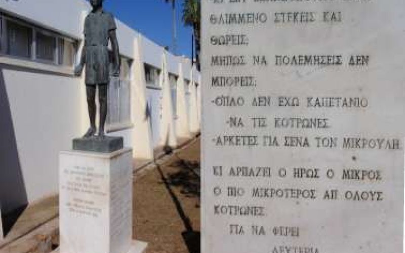 O τραγικός επίλογος για τον μικρότερο ηλικιακά ήρωα του απελευθερωτικού αγώνα της ΕΟΚΑ