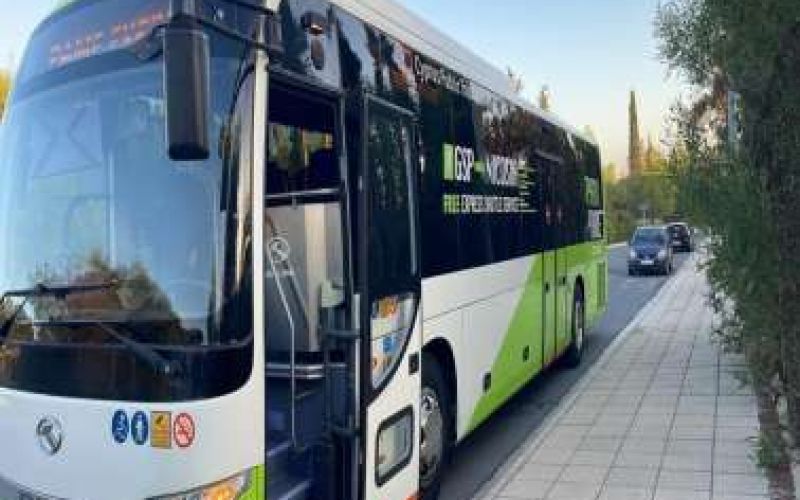 Pame Express Park & Ride