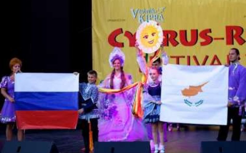12th Cyprus-Russian Festival